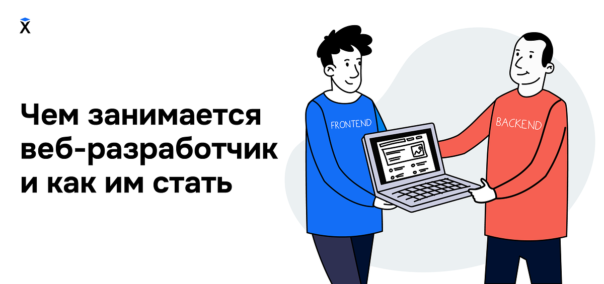 Как стать Go-разработчиком путь к карьере веб-разработчика