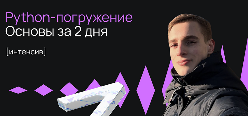 Курс