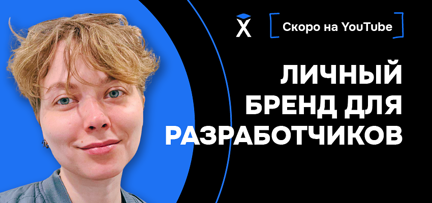 Курс
