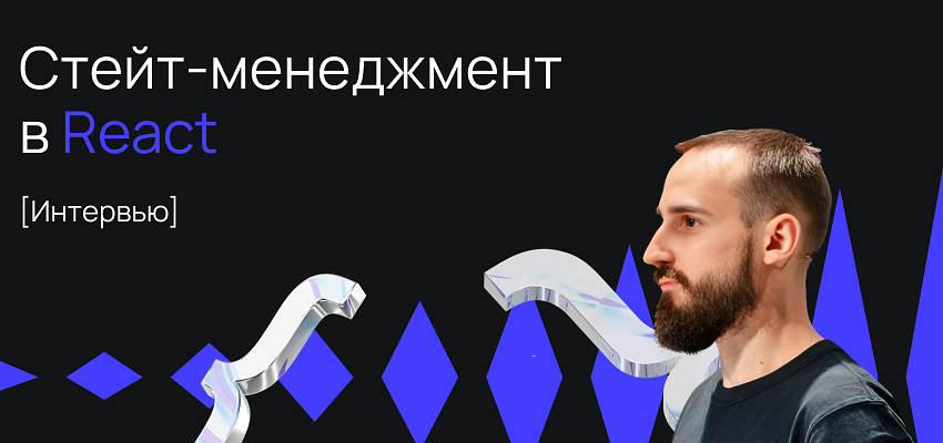 Курс