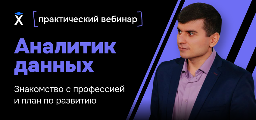 Курс
