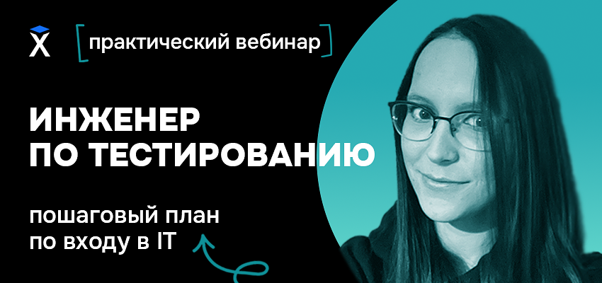 Курс
