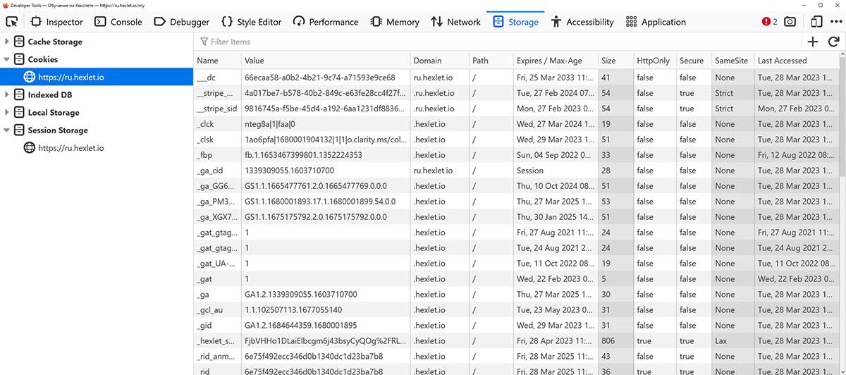Просмотр куки в Firefox DevTools