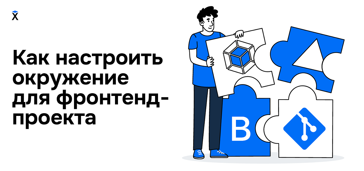 Как войти в личный кабинет Хочу учиться в 2024 году