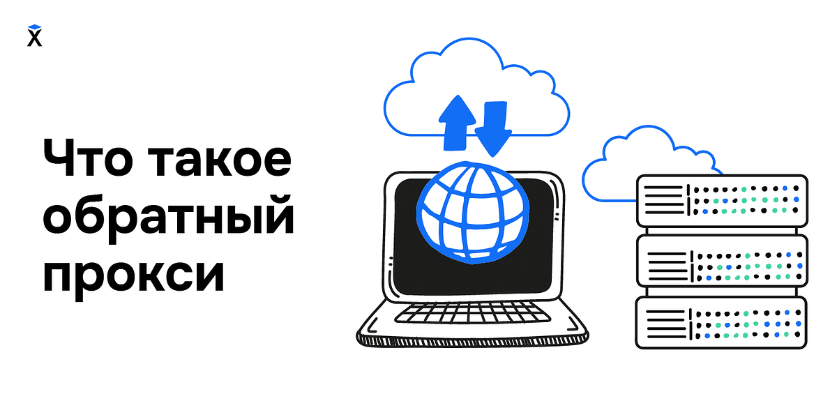 Информационные технологии и человек. Мой персональный блог. Черный интернет. Скоростной интернет. Обратно интернет.