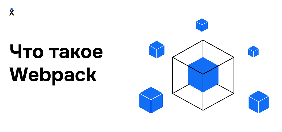 Webpack env